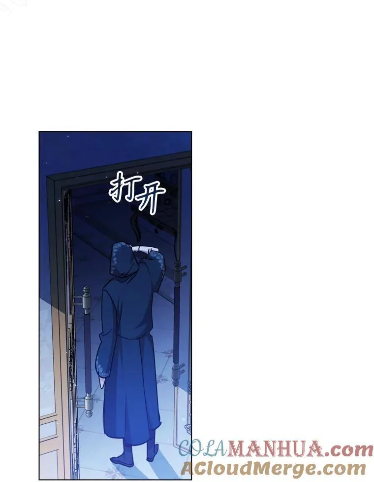 75.接吻 第67页