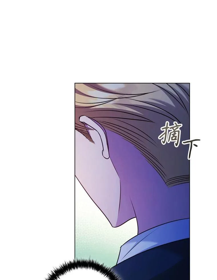 75.接吻 第68页