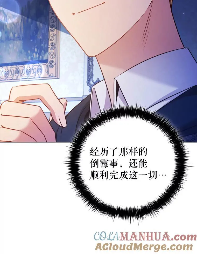 75.接吻 第70页