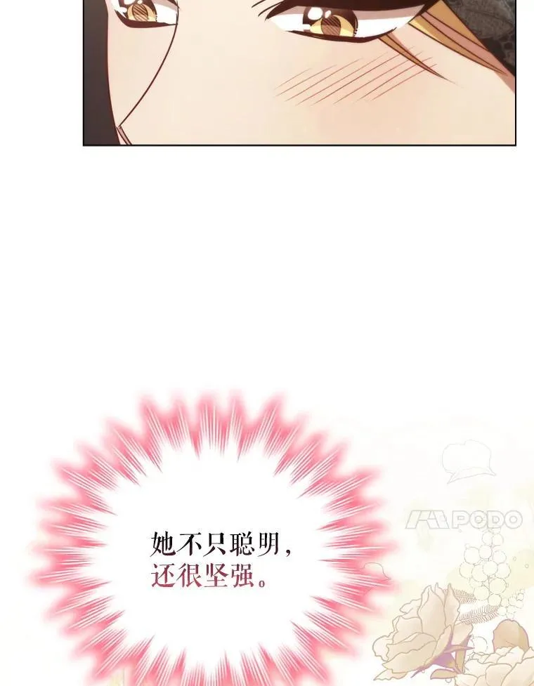 75.接吻 第72页