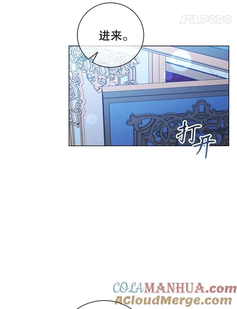 75.接吻 第76页