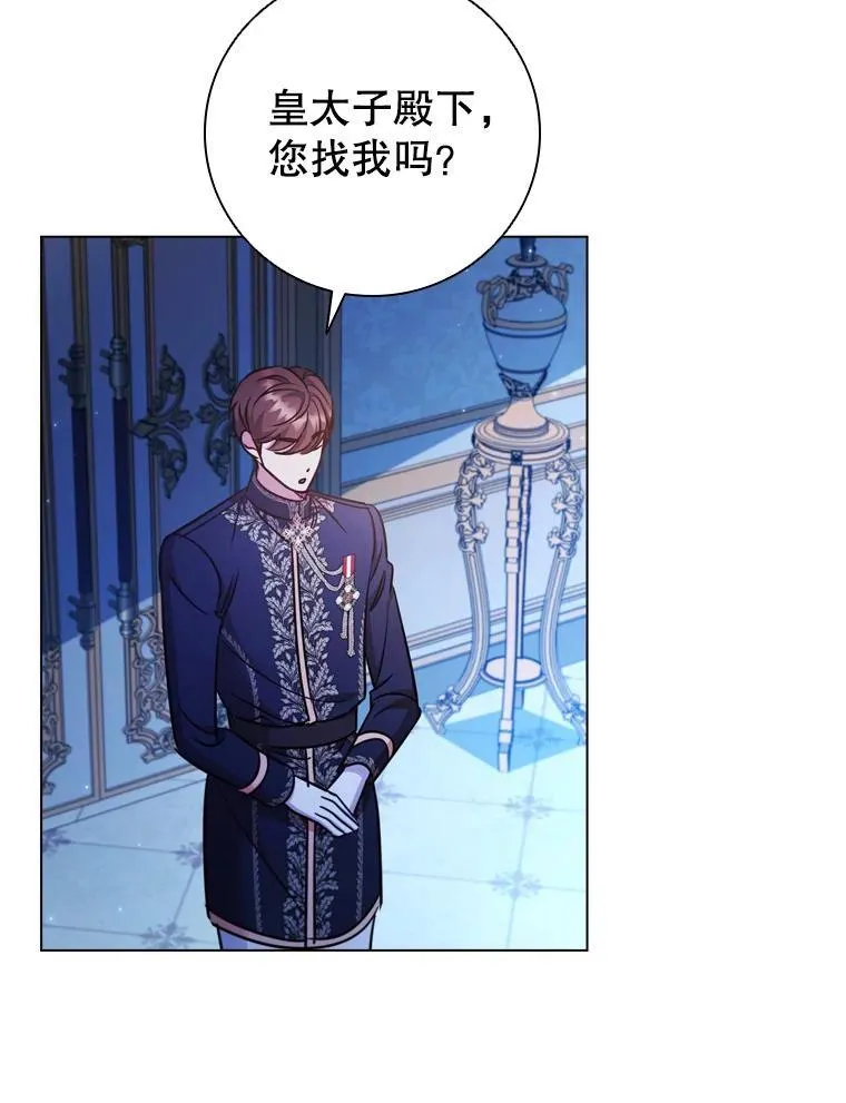 75.接吻 第77页