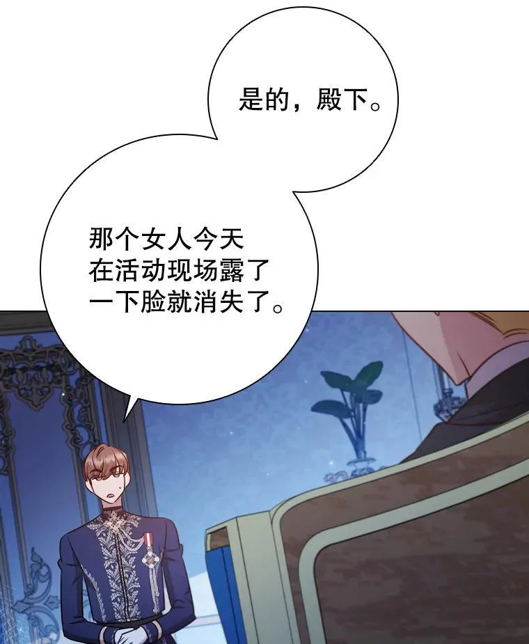 75.接吻 第84页