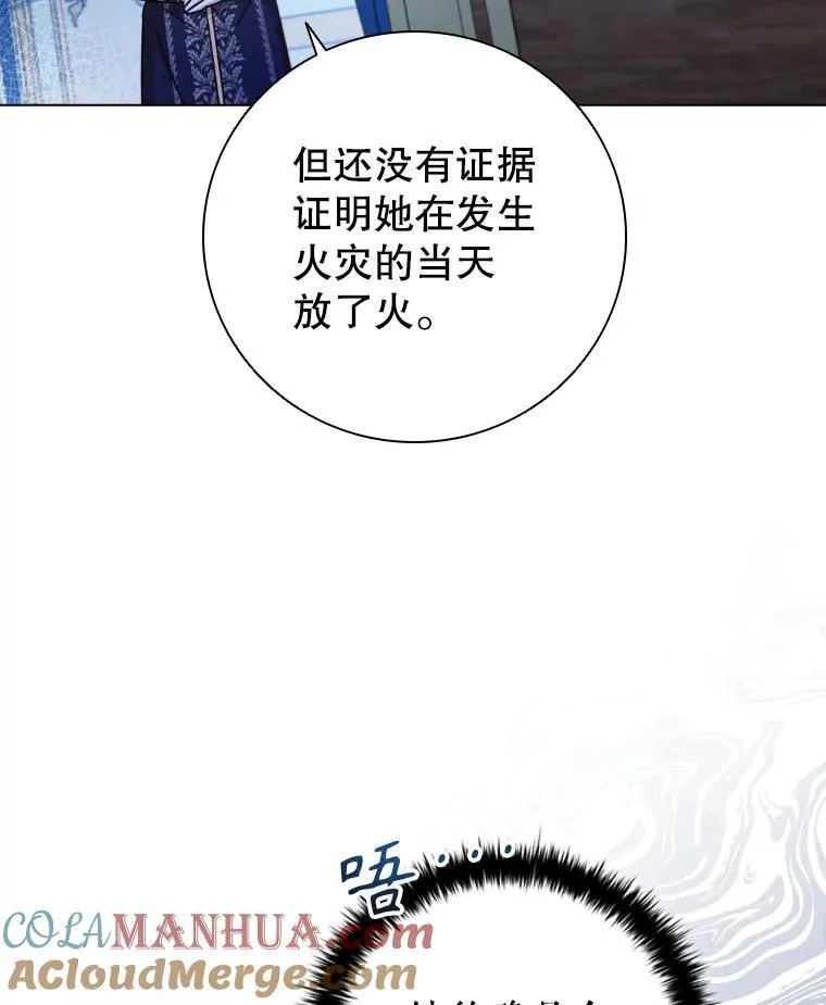 75.接吻 第85页