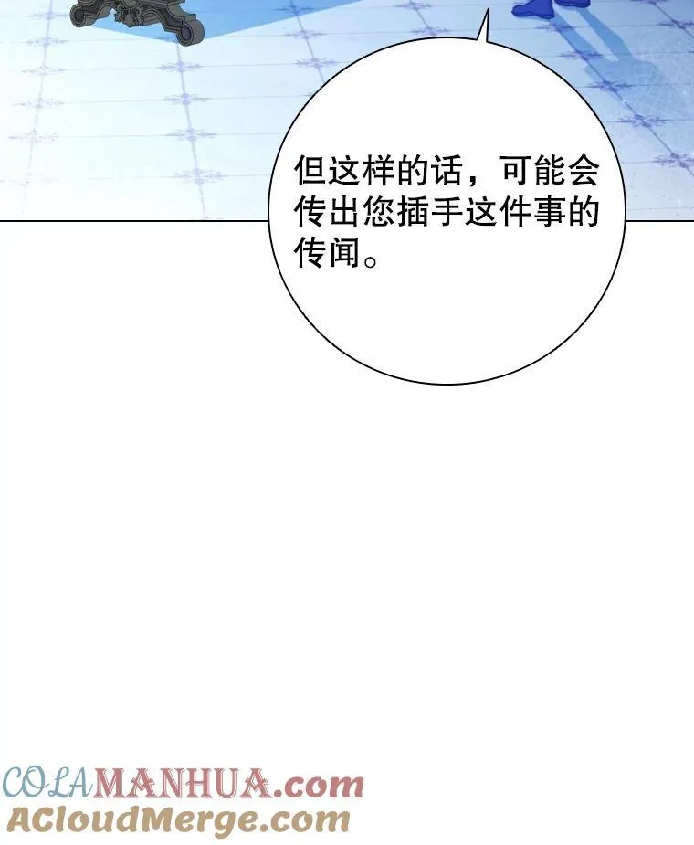 75.接吻 第91页