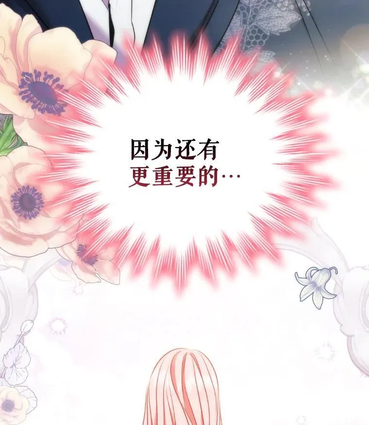 75.接吻 第95页