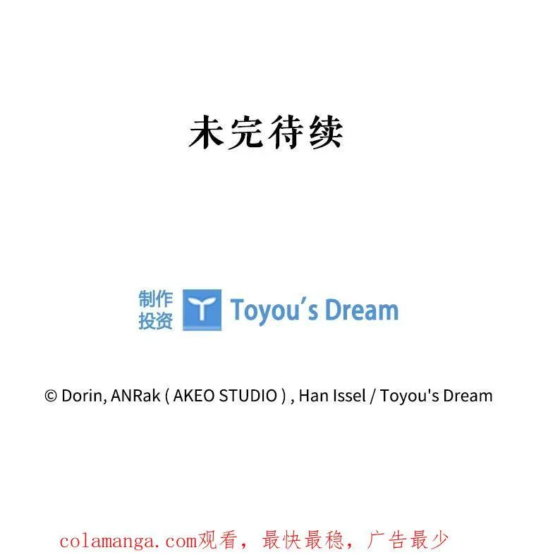 75.接吻 第98页