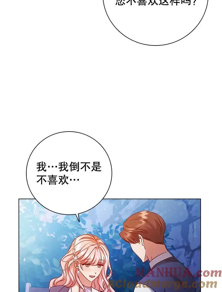 76.确定关系 第5页