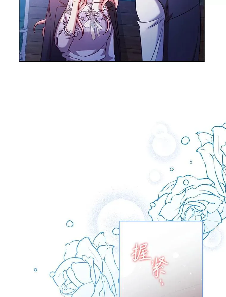 76.确定关系 第6页