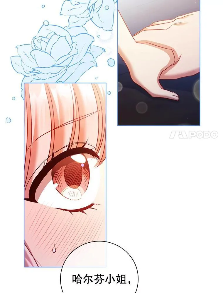 76.确定关系 第7页