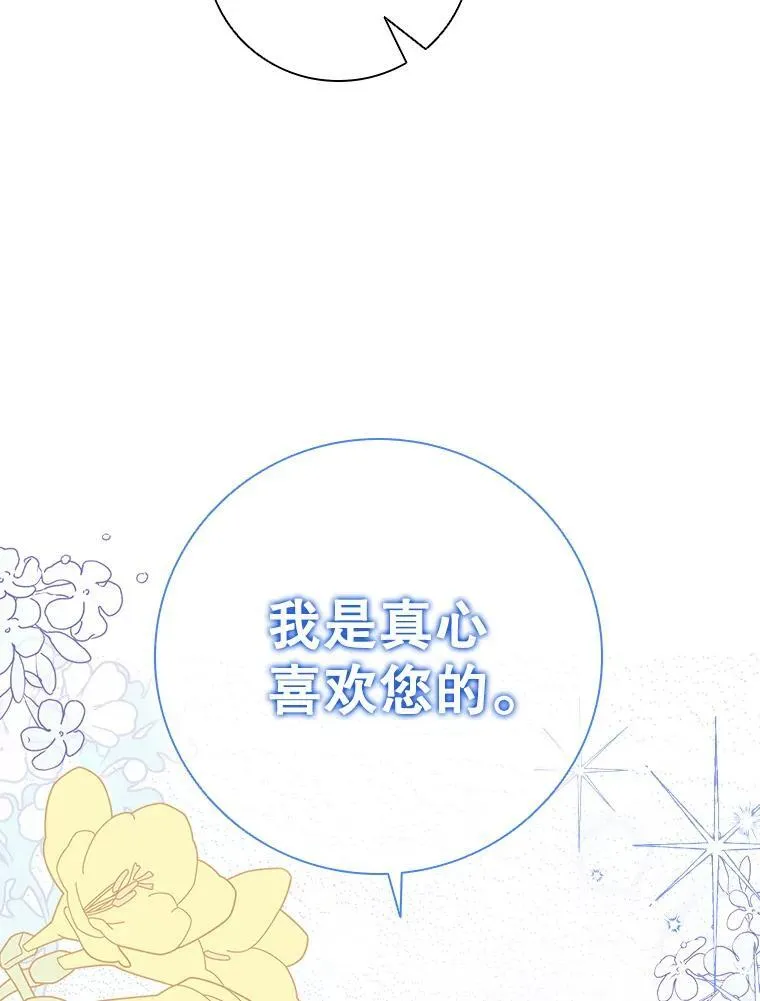 76.确定关系 第8页