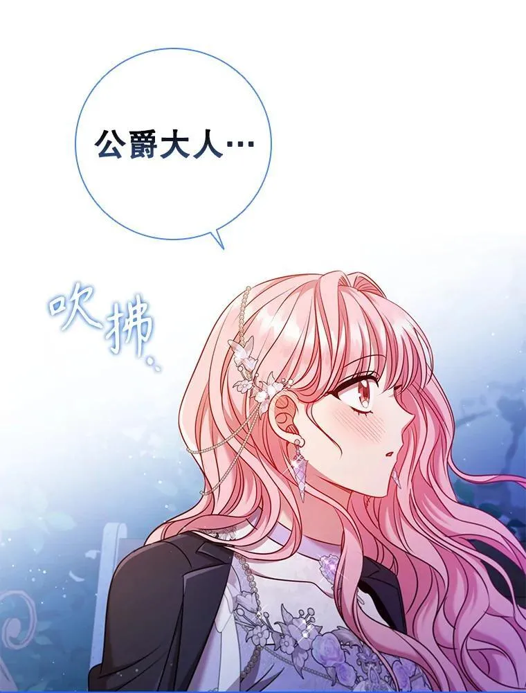 76.确定关系 第11页