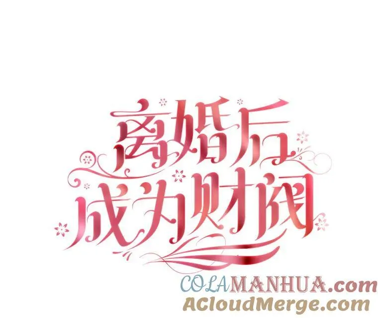 76.确定关系 第13页