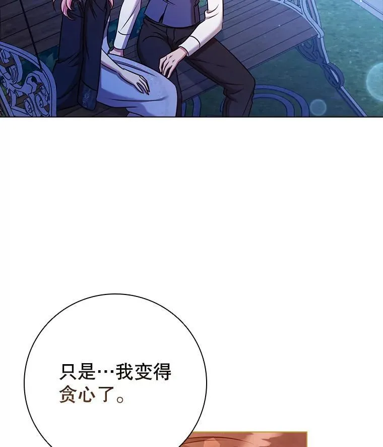 76.确定关系 第16页