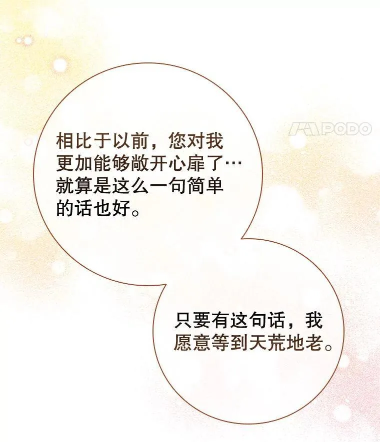76.确定关系 第18页