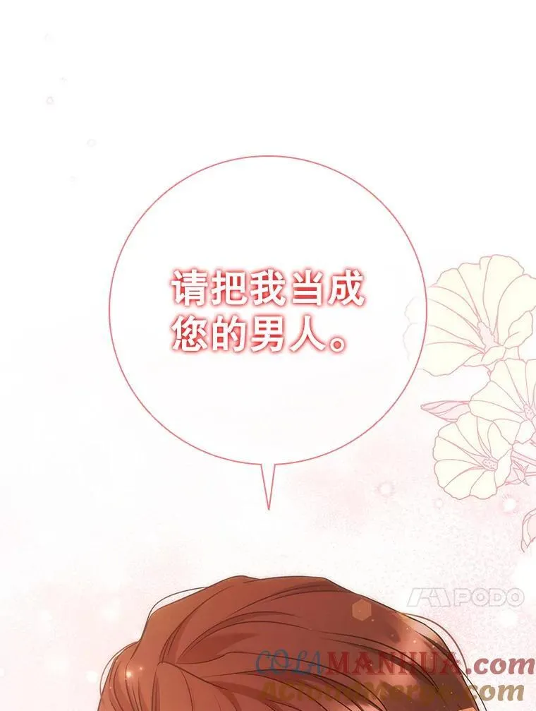 76.确定关系 第21页