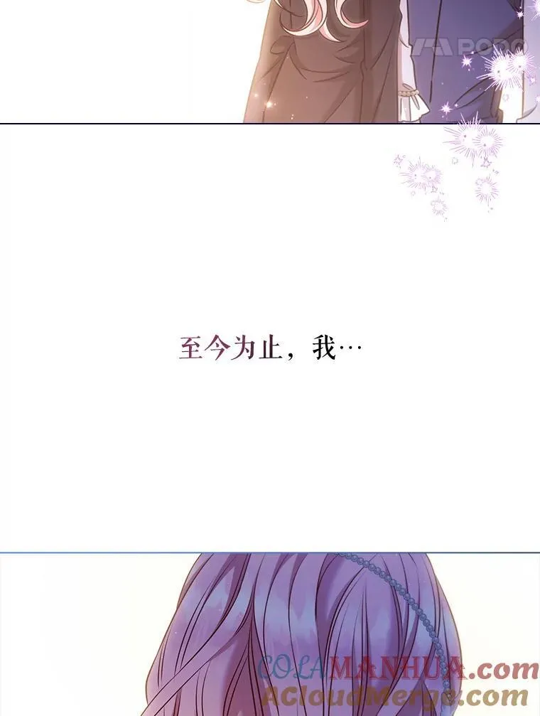 76.确定关系 第25页