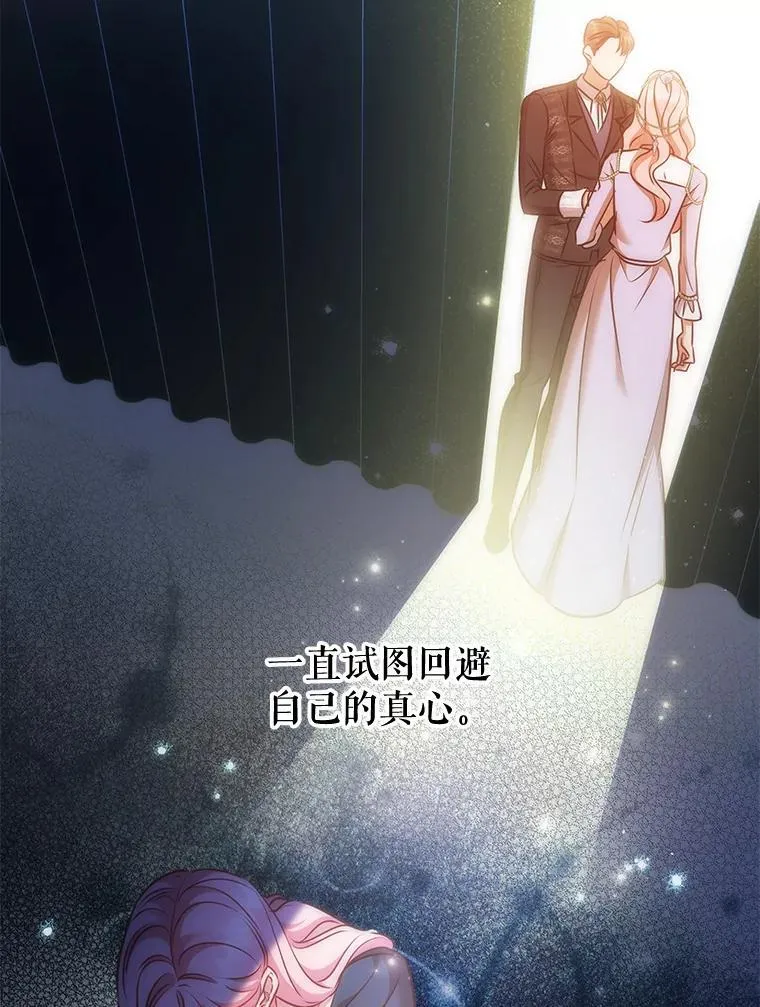 76.确定关系 第27页