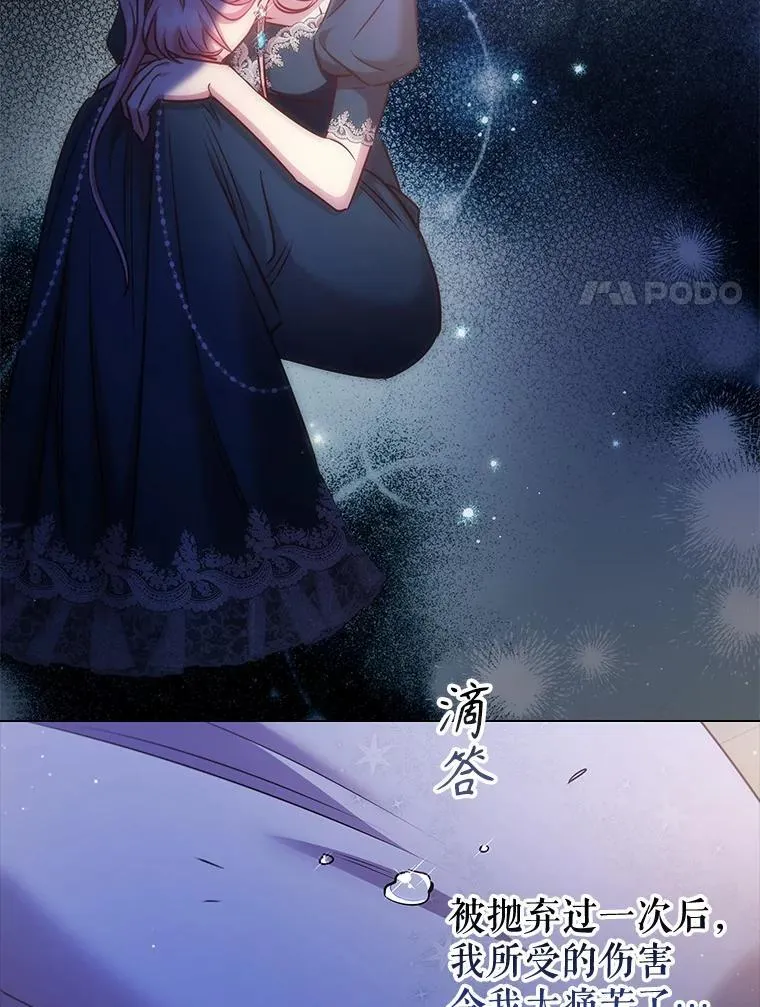 76.确定关系 第28页