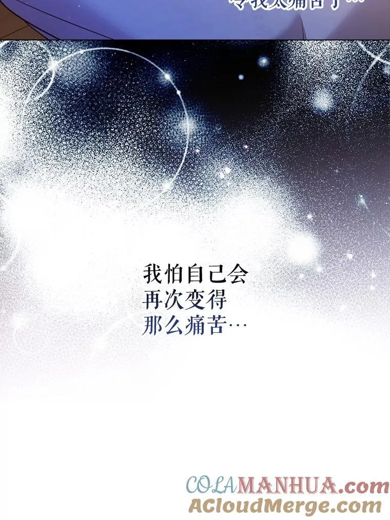 76.确定关系 第29页