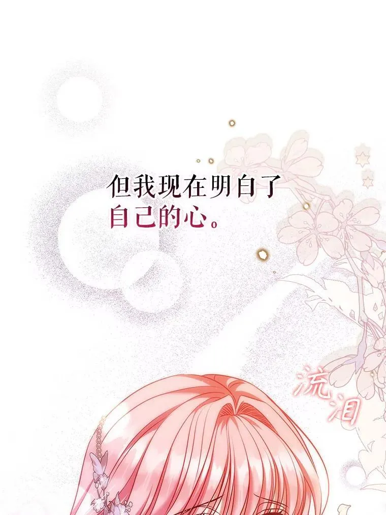 76.确定关系 第30页