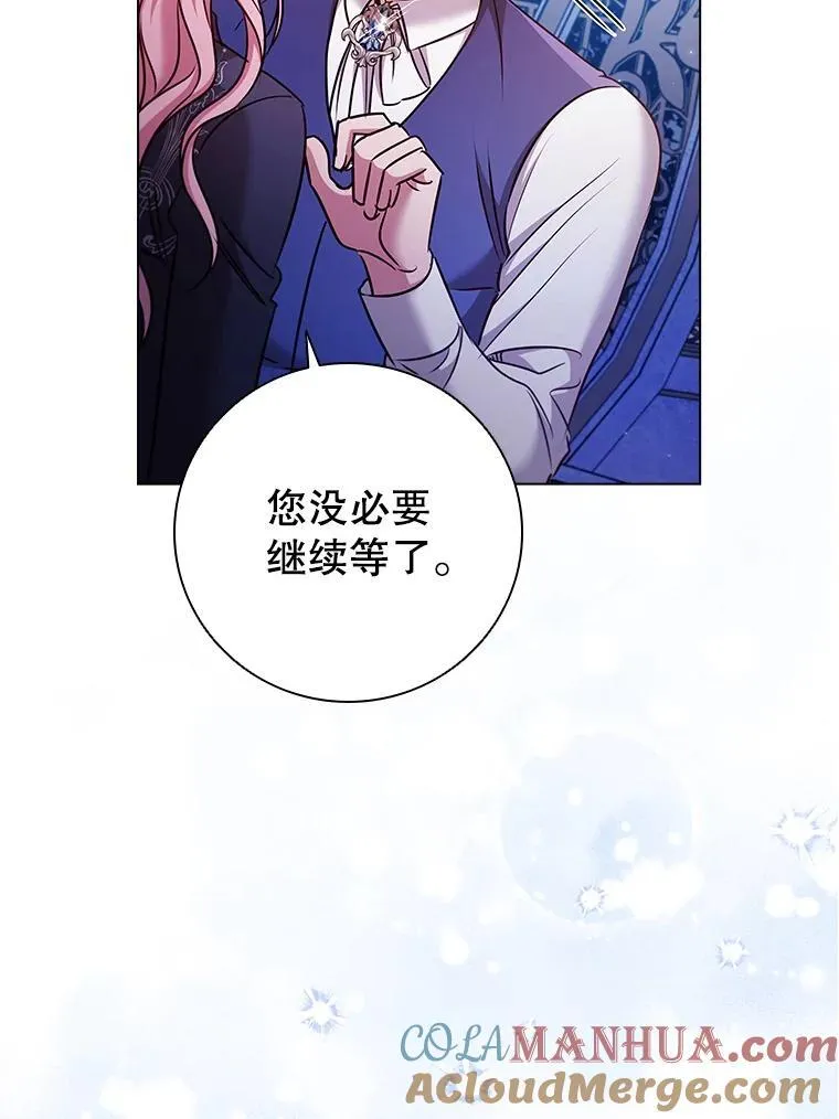 76.确定关系 第33页