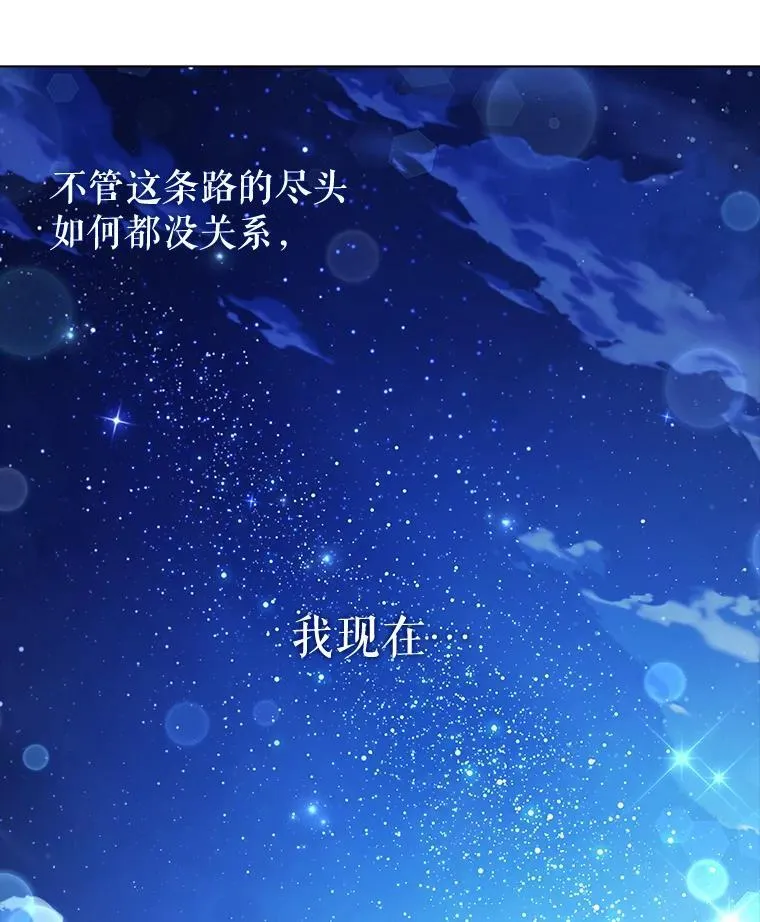 76.确定关系 第39页