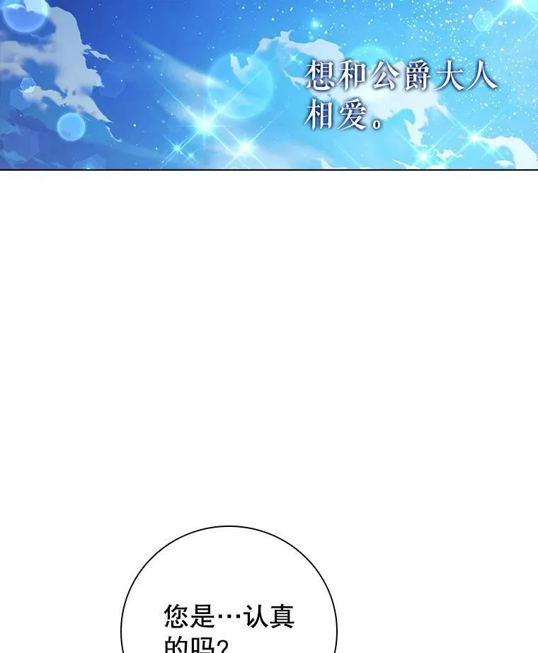 76.确定关系 第40页