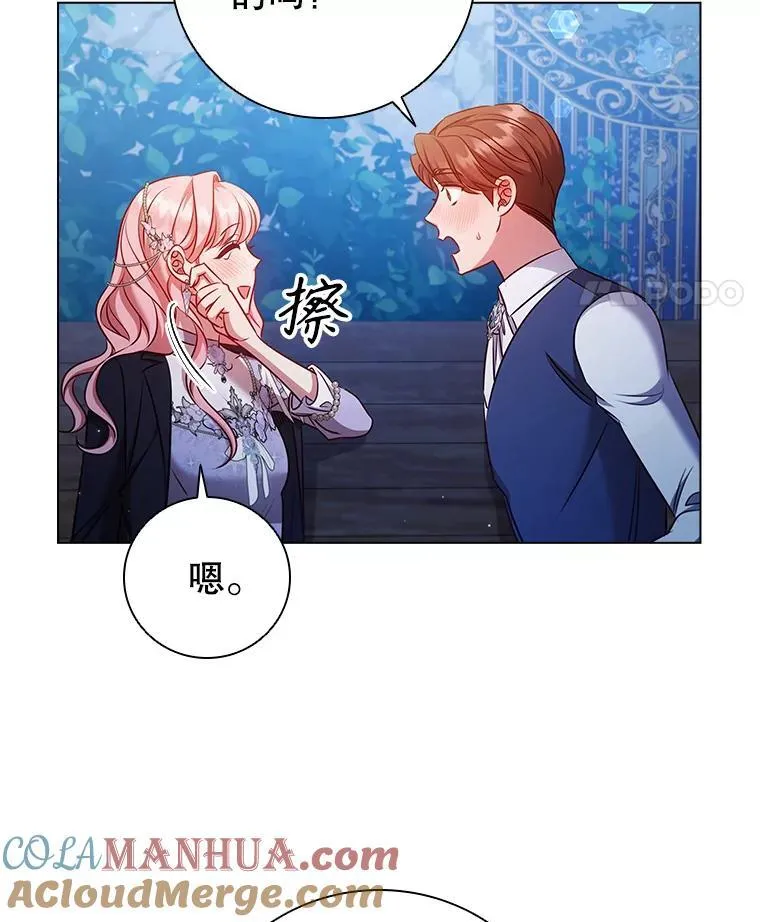 76.确定关系 第41页
