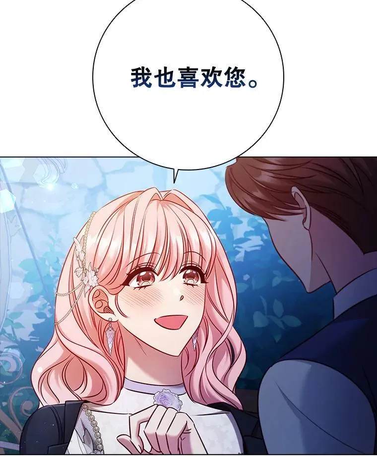 76.确定关系 第42页