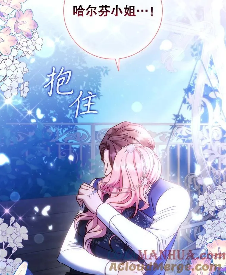 76.确定关系 第45页
