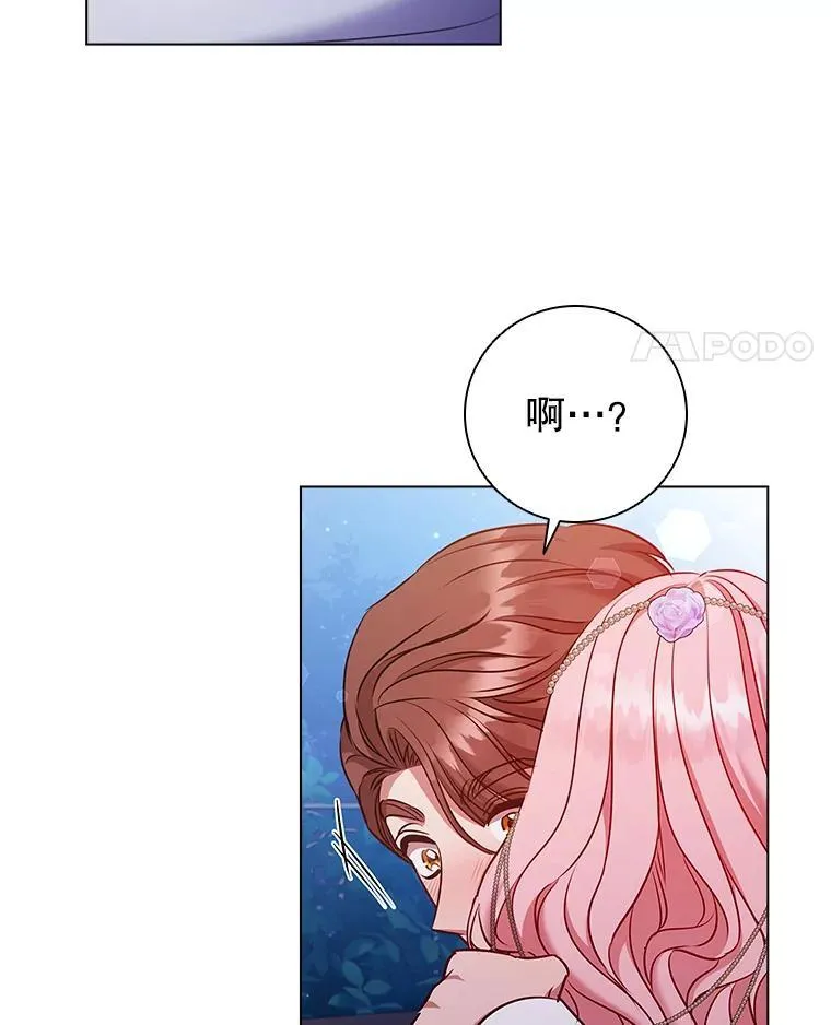 76.确定关系 第48页