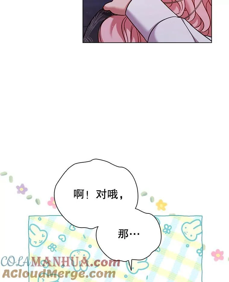 76.确定关系 第49页