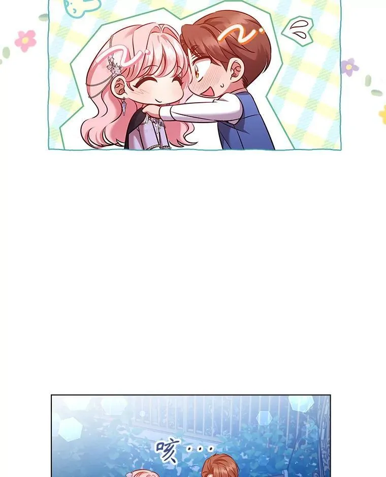 76.确定关系 第50页