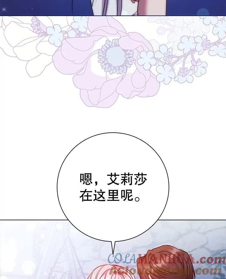76.确定关系 第53页