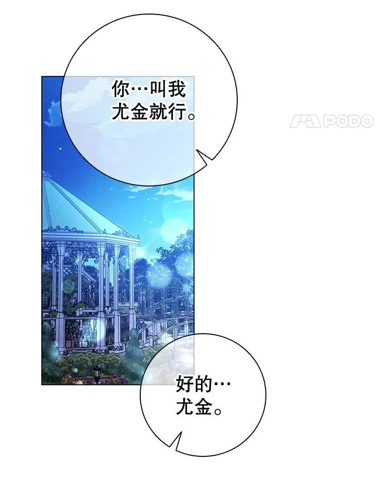 76.确定关系 第55页