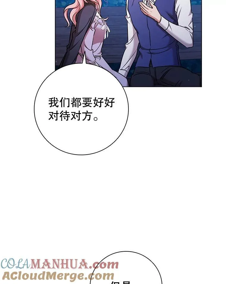 76.确定关系 第57页