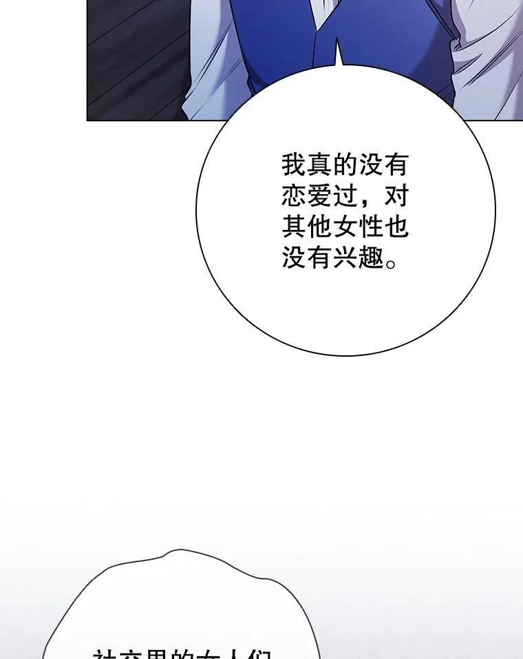 76.确定关系 第60页