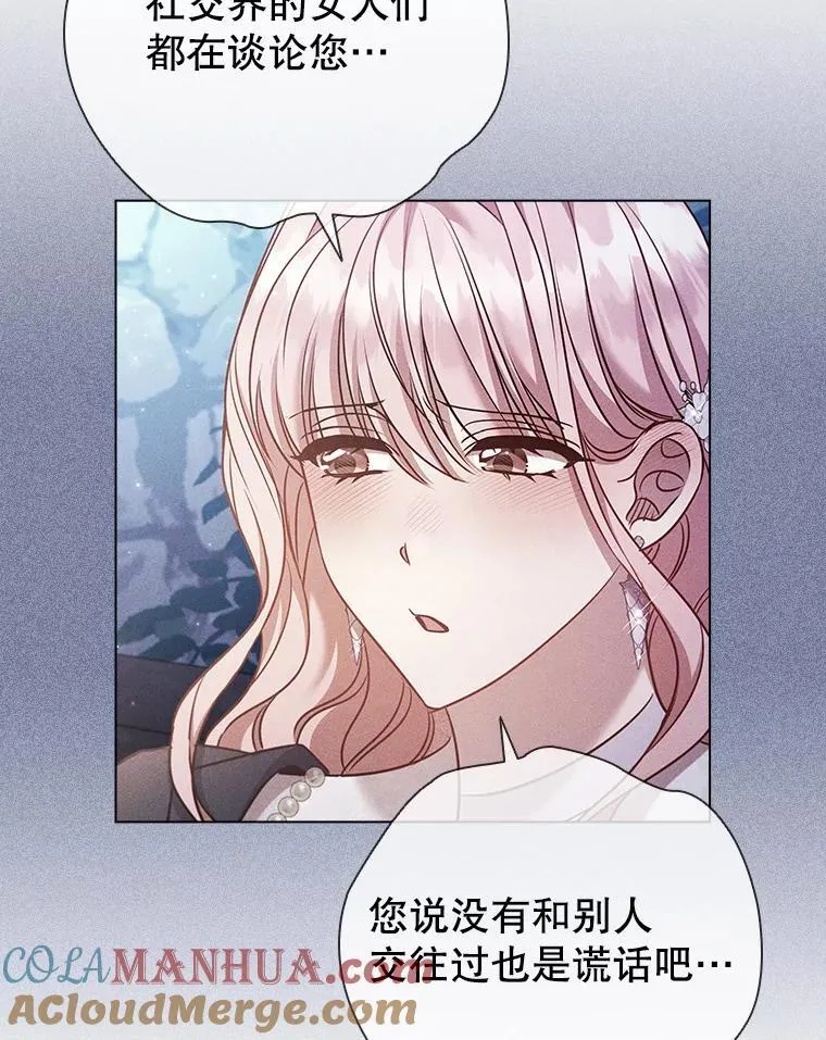 76.确定关系 第61页