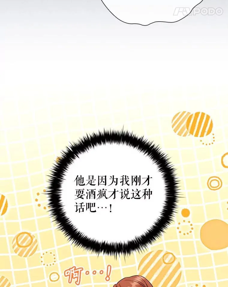 76.确定关系 第62页