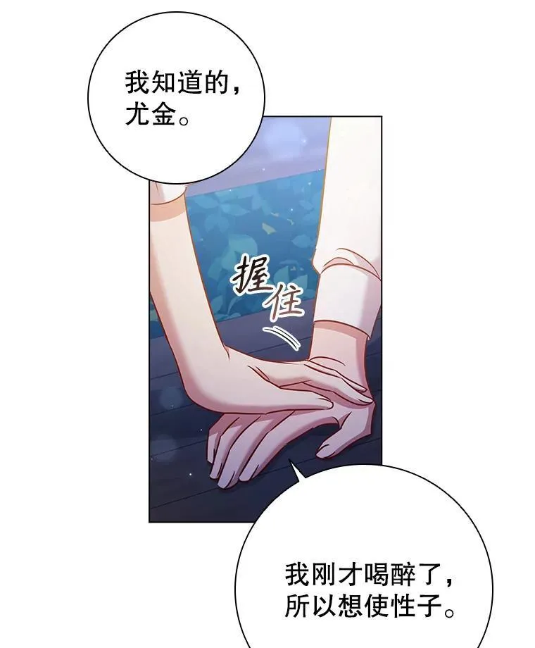 76.确定关系 第64页