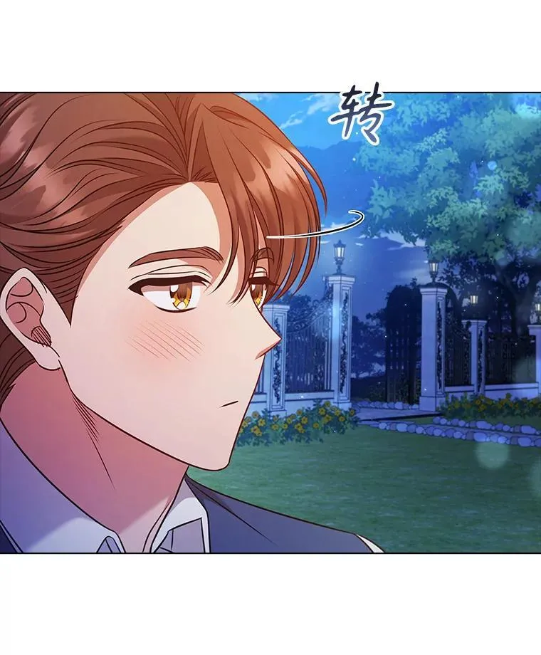 76.确定关系 第67页