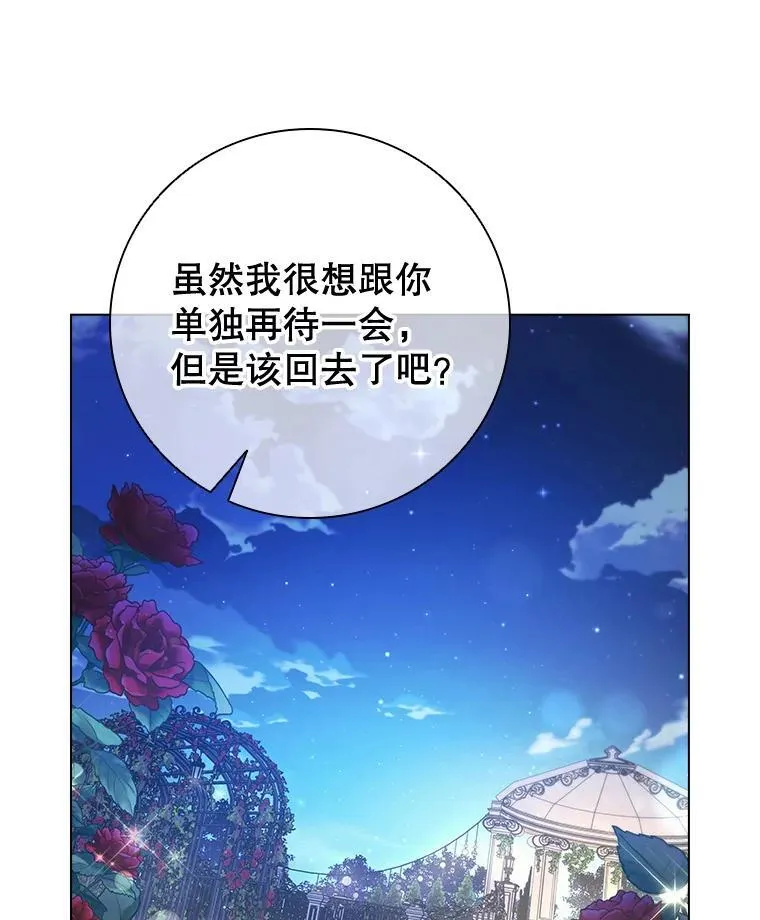 76.确定关系 第68页