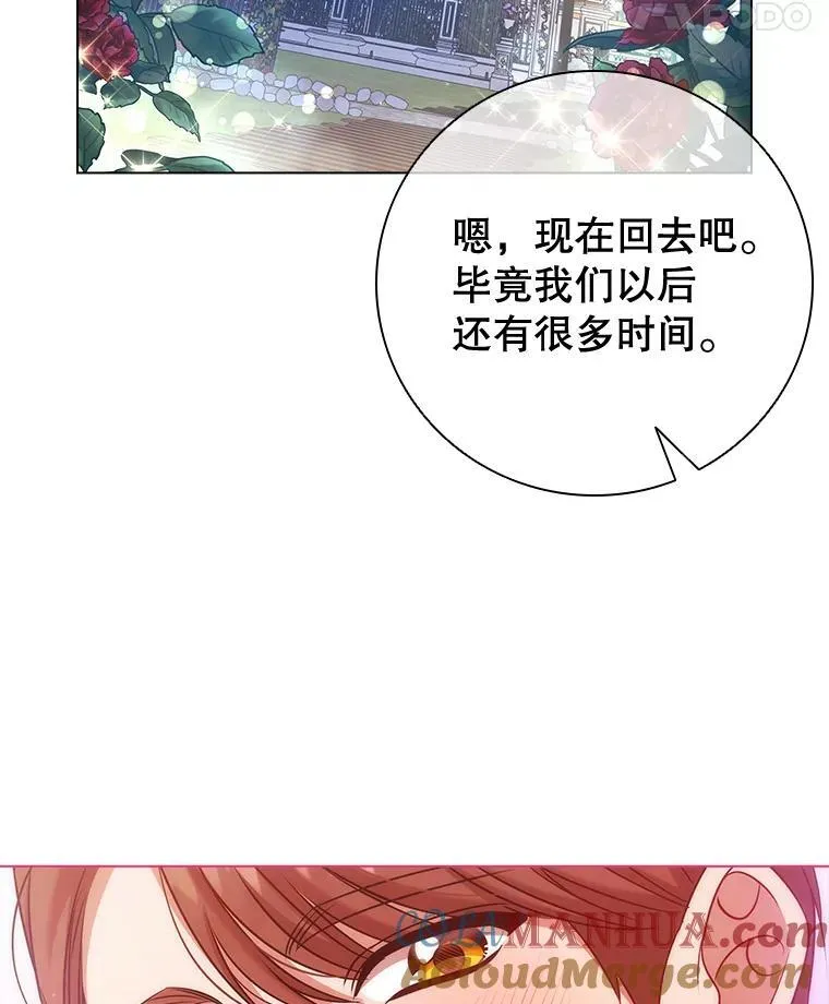 76.确定关系 第69页