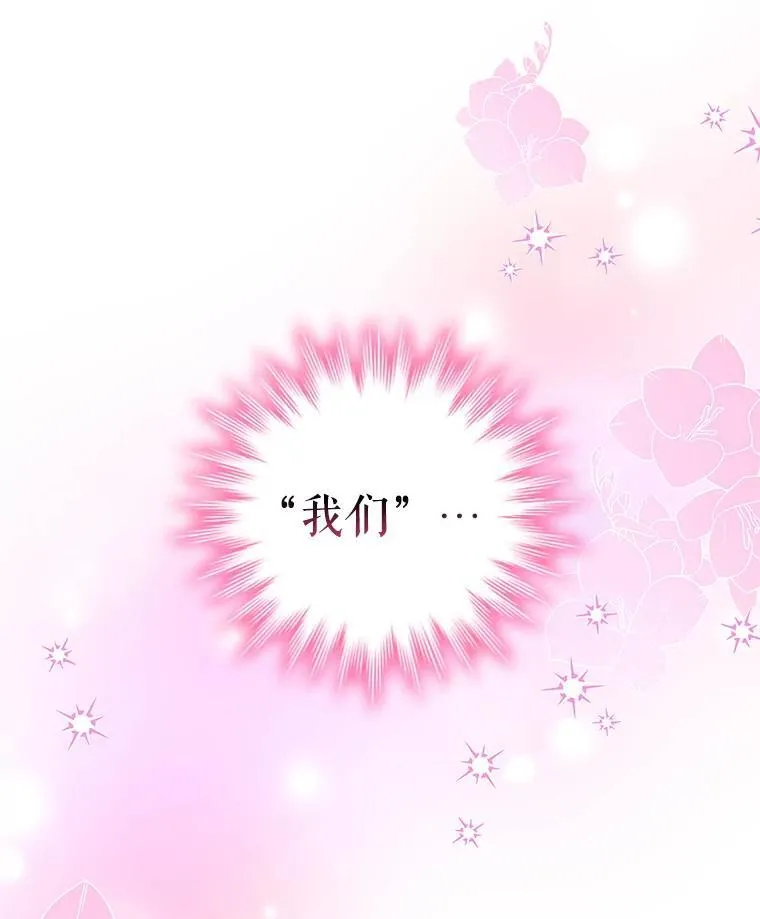 76.确定关系 第71页