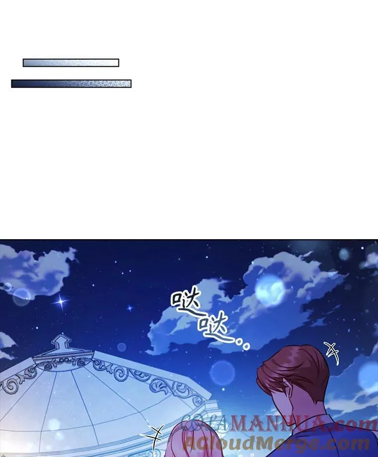 76.确定关系 第73页
