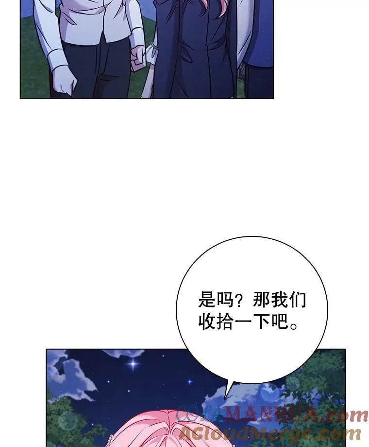 76.确定关系 第77页