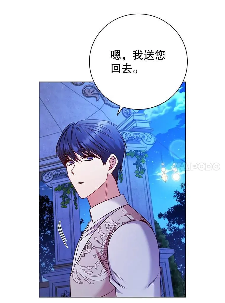 76.确定关系 第79页