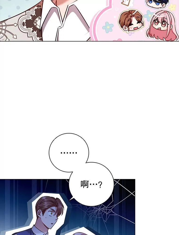 76.确定关系 第87页