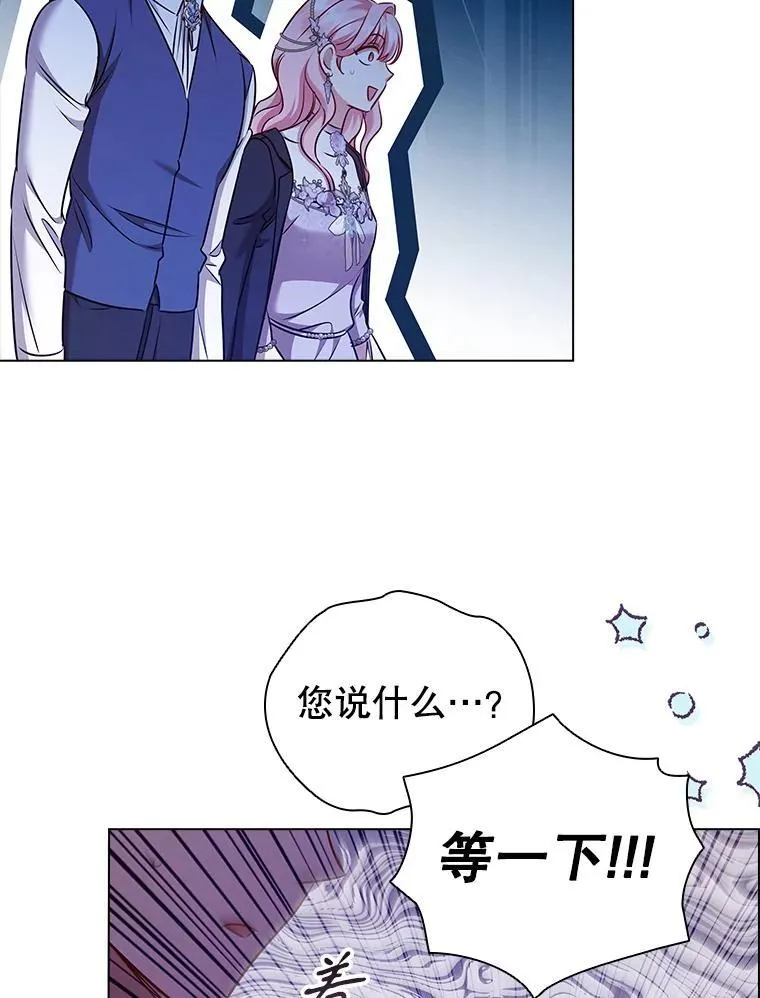76.确定关系 第88页